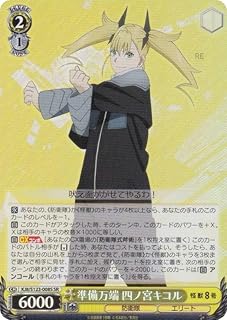 card518325-series389086-rarity557104