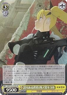 card518330-series389086-rarity557104