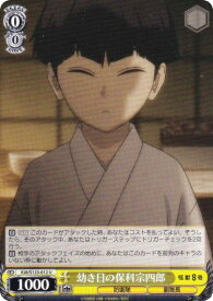 card518334-series389086-rarity557246