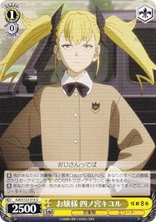 card518342-series389086-rarity557246