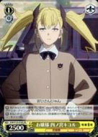 card518342-series389086-rarity557104