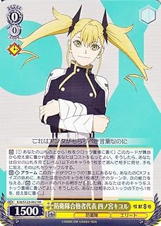 card518359-series389086-rarity557275