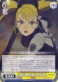 card518362-series389086-rarity557275