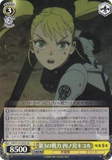 card518362-series389086-rarity557104