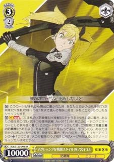 card518365-series389086-rarity557275