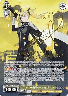 card518365-series389086-rarity557067