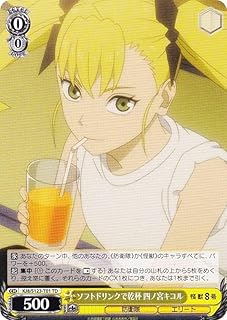 card518414-series389316-rarity557066