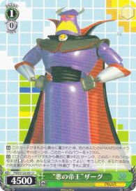 card518506-series389366-rarity557246