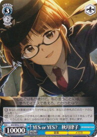 card518663-series389596-rarity559585