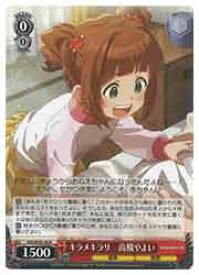 card518695-series389596-rarity559585