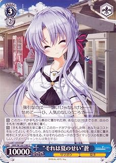 card518805-series389751-rarity557246