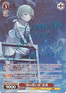 card518908-series389751-rarity557067