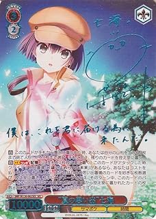 card518914-series389751-rarity559462