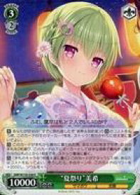 card518964-series389751-rarity557285