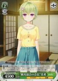 card518972-series389751-rarity557246