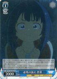 card519062-series390039-rarity557104