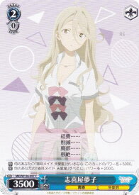 card519070-series390039-rarity557243