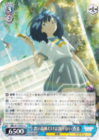 card519090-series390039-rarity557285