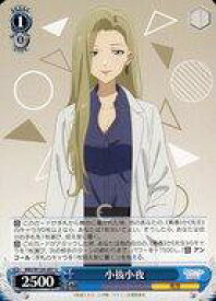 card519100-series390039-rarity557246