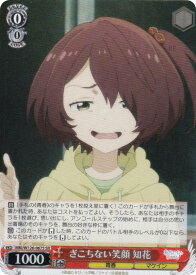 card519105-series390039-rarity557104