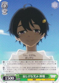 card519156-series390039-rarity557243