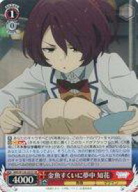 card519174-series390039-rarity557104