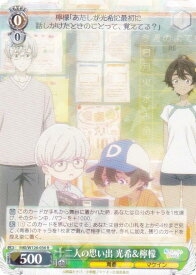 card519187-series390039-rarity557285