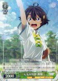 card519191-series390039-rarity557285