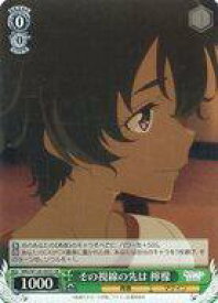 card519202-series390039-rarity557104