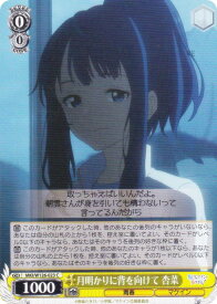 card519206-series390039-rarity557243