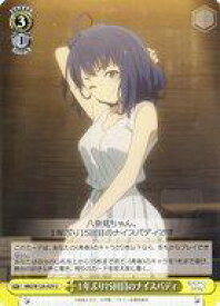 card519218-series390039-rarity557246