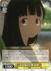 card519246-series390039-rarity557246