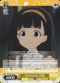 card519258-series390039-rarity557246