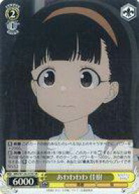 card519258-series390039-rarity557104