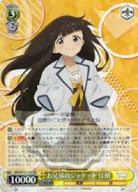 card519277-series390039-rarity557275