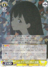 card519284-series390039-rarity557285