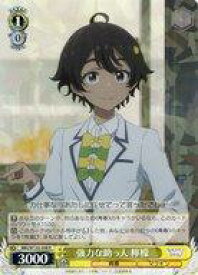 card519286-series390039-rarity557285