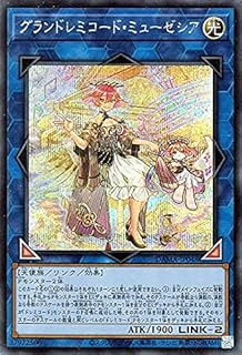 card2554-series5646-rarity5