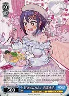 card_519515_series_390449_rarity_557285_