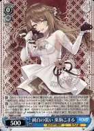 card_519517_series_390449_rarity_557285_