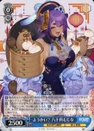 card_519523_series_390449_rarity_557285_