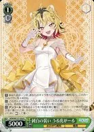 card_519675_series_390449_rarity_557285_