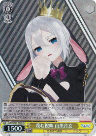 card_519725_series_390449_rarity_557104_