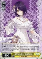 card_519750_series_390449_rarity_557285_