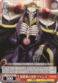 card_519829_series_390809_rarity_557246_