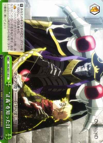 card_519854_series_390809_rarity_557243_