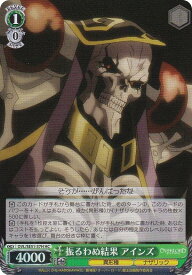 card519888-series390809-rarity563251