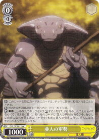 card_519929_series_390809_rarity_557243_