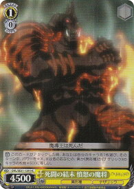 card_519937_series_390809_rarity_563251_