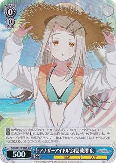 card520008-series390939-rarity557104